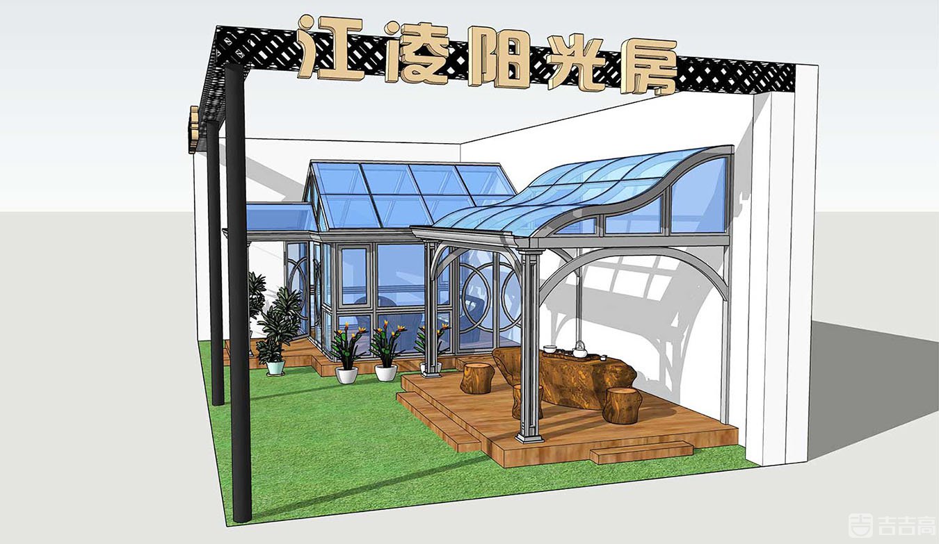 江凌阳光房展览特装搭建