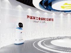 芦溪工业园区党建馆