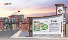 茅店村一老一小幸福院党群服务中心