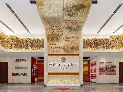 上饶中国统战科普厅