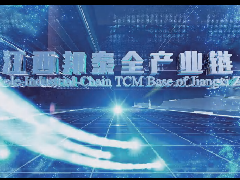 邦泰公司宣传篇